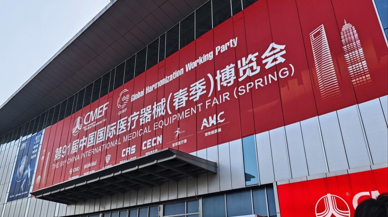 The 91st China International Medical Equipment Fair (CMEF)(Spring) Expo is coming soon. Welcome to our Booth at 5.2Z09-01